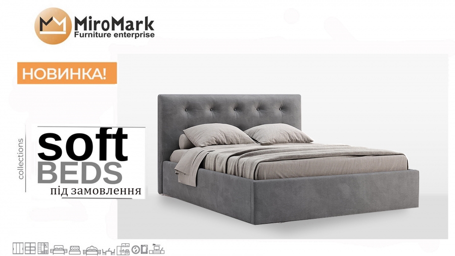 New soft beds from MiroMark!