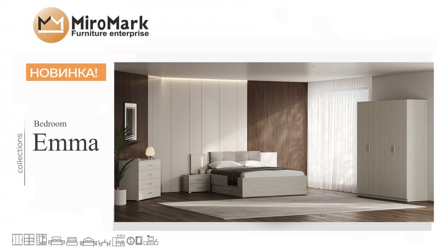 New from MiroMark is a modern Emma bedroom in the light color Pine Helga!