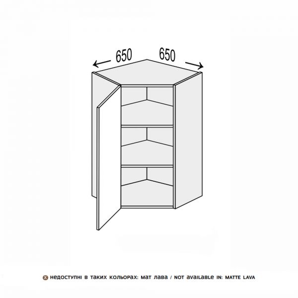 Upper section AngleU 45°/900 1dr of kitchen set Glory  