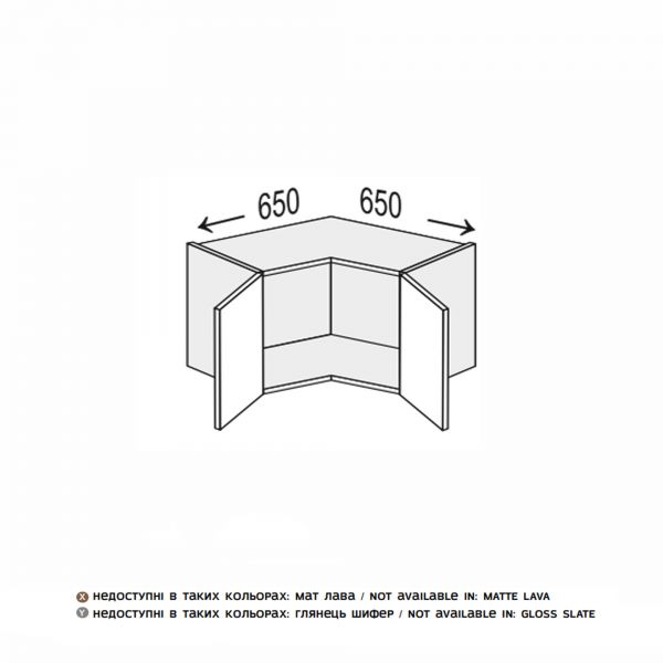 Upper section AngelU 90°/450 2dr of kitchen set Glory