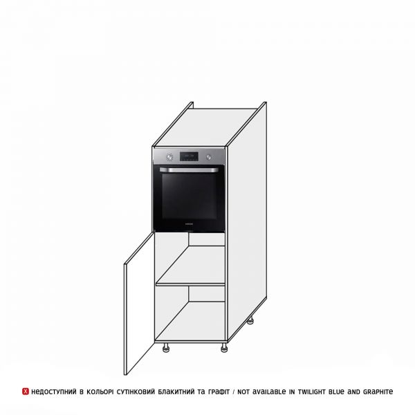 Cupboard section 60CO/1420 Oven of kitchen set Leo