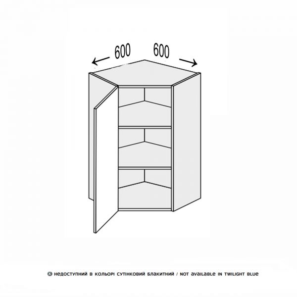 Upper section AngelU 45° 600x600/900 1dr of kitchen set Glory