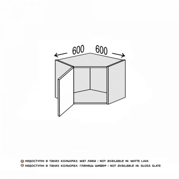 Upper section AngelU 45° 600x600/450 1dr of kitchen set Glory