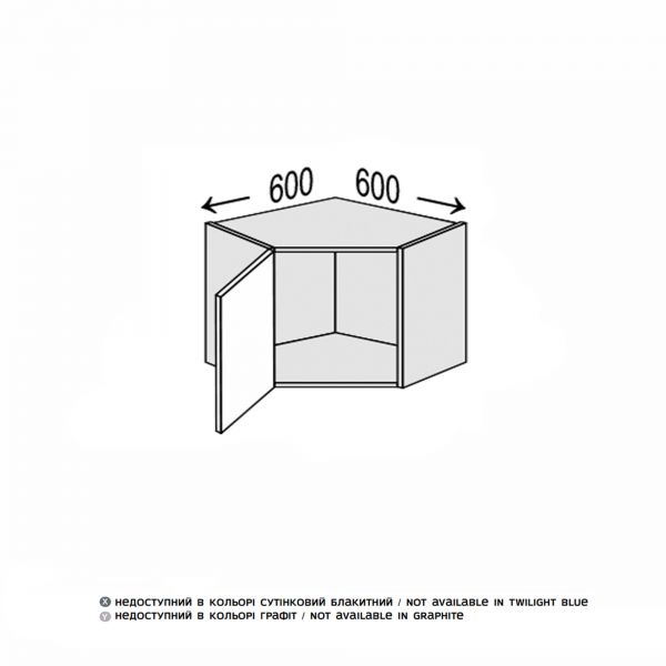 Upper section AngelU 45° 600x600/450 1dr of kitchen set Leo