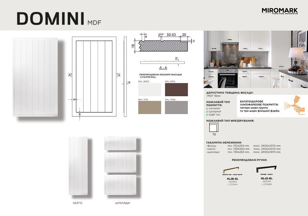 Facade to order Domini MDF18mm (Semi-matte)