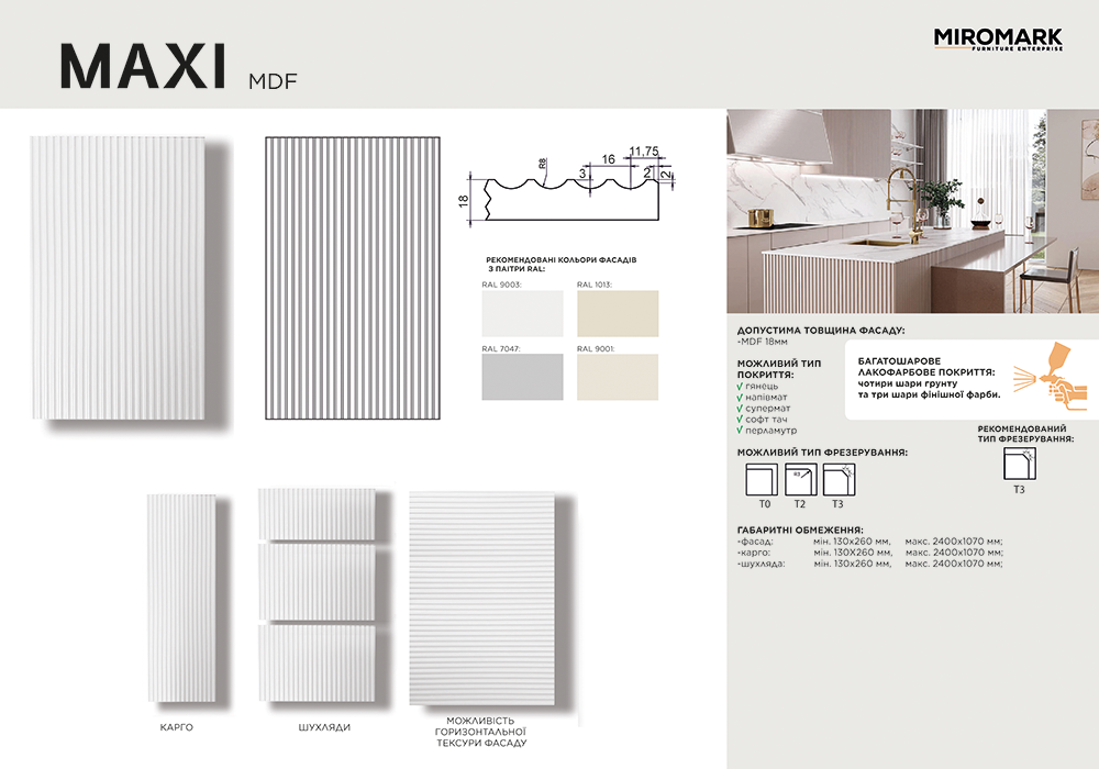 _Фасад на замовлення Максі МДФ18мм (Глянець)