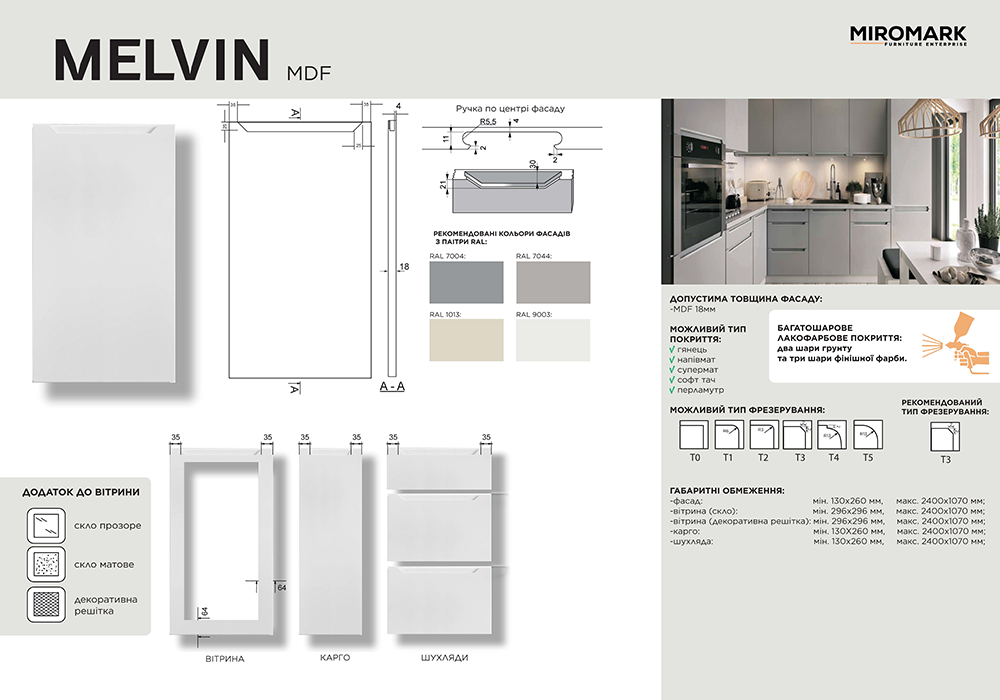 Facade to order Melvin MDF18mm (Glossy)