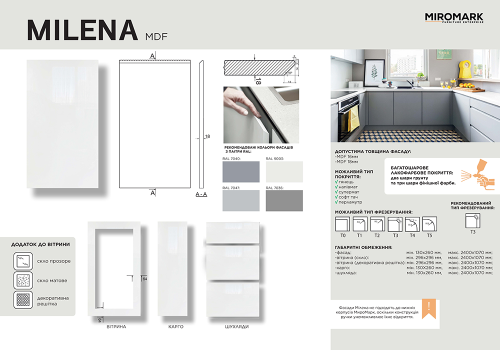 Facade to order Milena MDF18mm (Pearl)