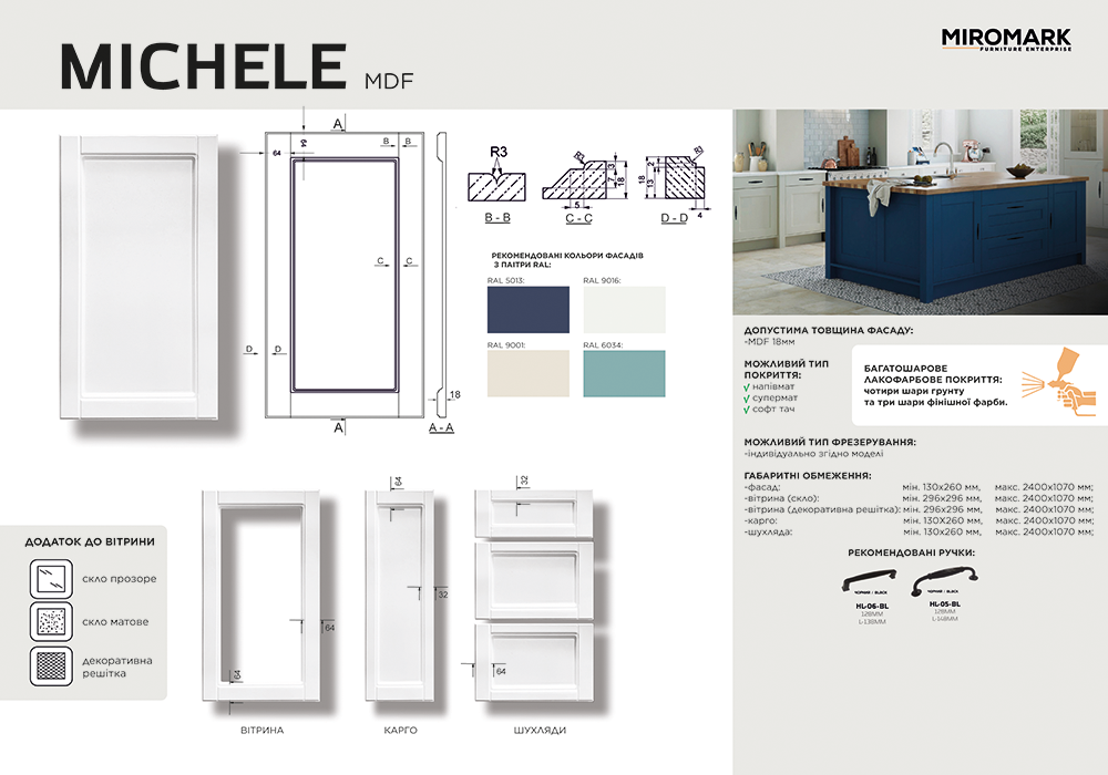 Facade to order Michele MDF18mm (Super-matte)