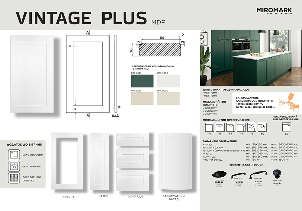Radial end to order Vintage+ MDF19mm (Semi-matte)